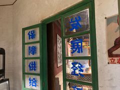 -和平菓局(王府井店)