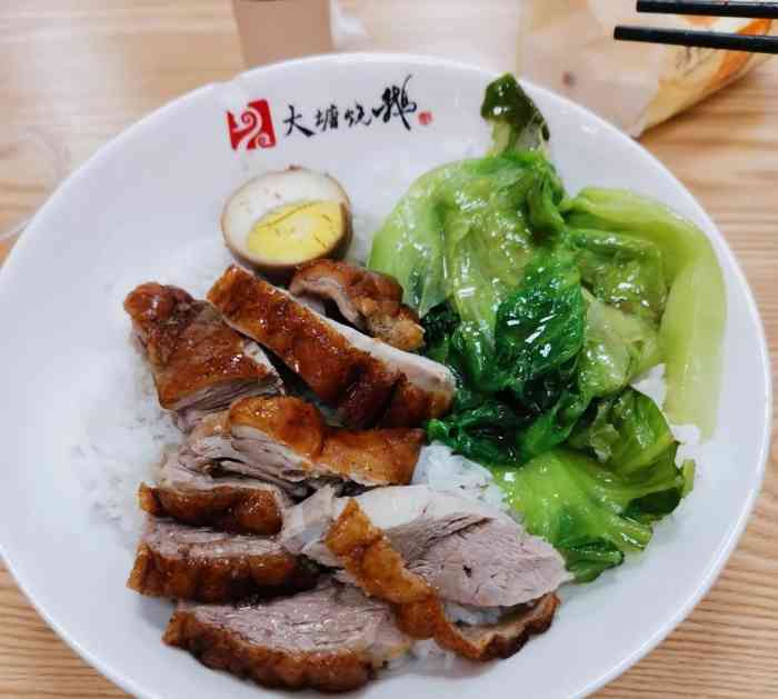 大塘烧鹅(番禺清河市场店)-"到了午饭时间,太热了不想煮饭,光顾了大塘