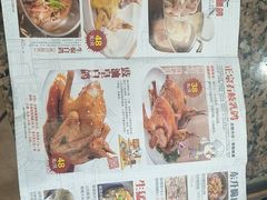 -鸽鸟轩(石岐店)