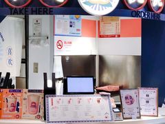 -和气桃桃(宏伊广场店)