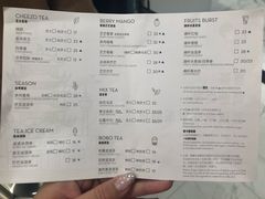 菜单-喜茶(永旺梦乐城店)