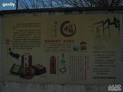 系列产品&nbsp;ii-归元·云集斋素菜馆