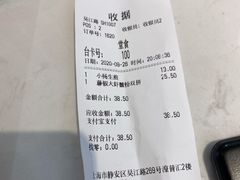 -小杨生煎(湟普汇店)
