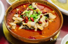 Spicy Sichuan-Style Boiled Fish Slices