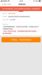 点击看大图 -自然美