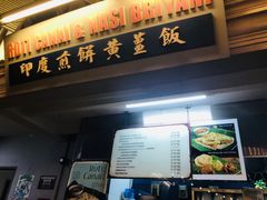 -马来西亚美食街