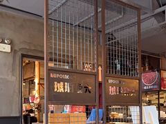 -琥珀老六龙虾(四里河店)