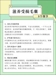 -愉己冥想·护发专门店
