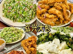 -牧羊餐厅