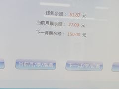 -盈丰路(地铁站)