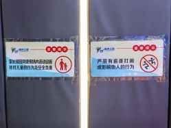 -反弹蹦床公园·亲子乐园·团建·派对(中庚漫游城店)