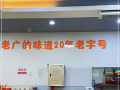 -金鸡厨房(夏湾店)