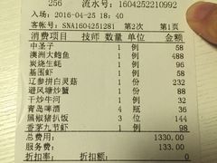 -世外桃源水疗会(皇庭彩园店)