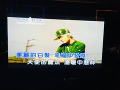 -大溪地量贩KTV(合肥1912店)