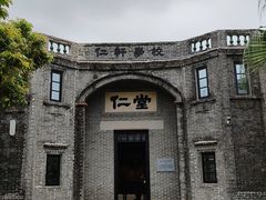 -梁启超故居纪念馆