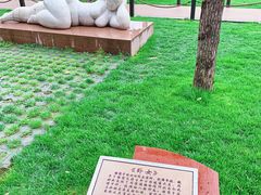 -西安曲江寒窑遗址公园