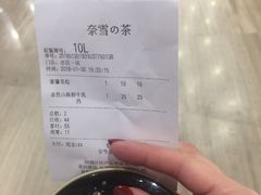 -奈雪的茶(市百一店)