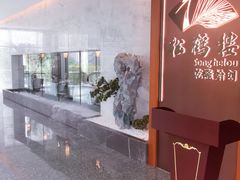 -松鹤楼·非遗·苏帮菜(融科店)