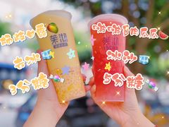 -茉沏(光启城店)