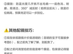 -南屏步行街
