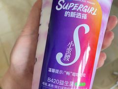 -Blueglass酸奶(华贸购物中心店)