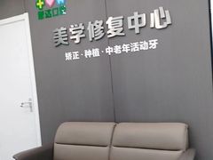 -新达口腔(华东理工大学店)