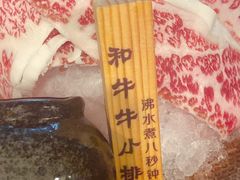 -呷哺呷哺(融创茂店)