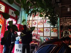 -大王油茶(二厂文创公园店)