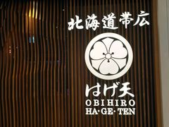 2层-香港ELEMENTS圆方