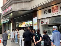 -南方迷宗大包(湖滨店)