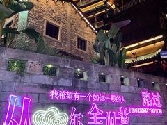 -重庆十八梯传统风貌区