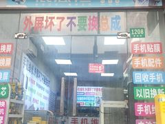 -小满手工粉(上海月星环球港店)