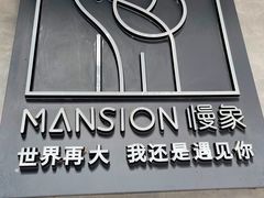 -慢象咖啡(台江店)