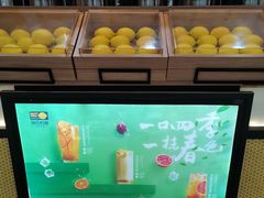 -快乐柠檬happylemon(印象城店)