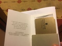 -杭州香格里拉饭店