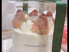 -RAN BAKERY
