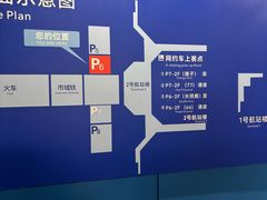-虹桥综合交通枢纽-P6停车库