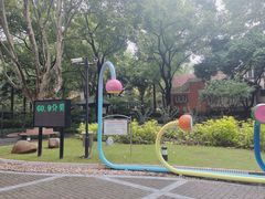 -华山儿童公园