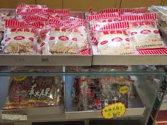 -长发西饼(临顿路店)