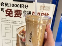 -原麦山丘(望京小街店)