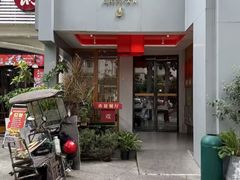 -赤宴·川菜(玉林店)