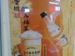 -茉沏(光启城店)