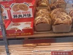 -味多美蛋糕(金顶街店)