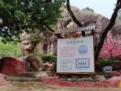 -江门古兜温泉小镇