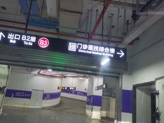 -上海市第四人民医院
