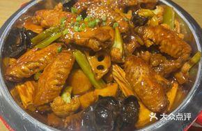 美味鸡翅鸡爪煲