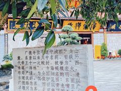 -中国观音故里广德景区