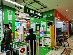 -家乐福(八宝街店)