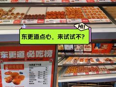 -万达广场(北京槐房店)