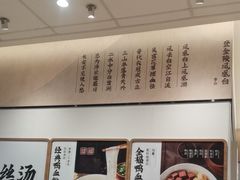 -回味鸭血粉丝汤(京新广场店)